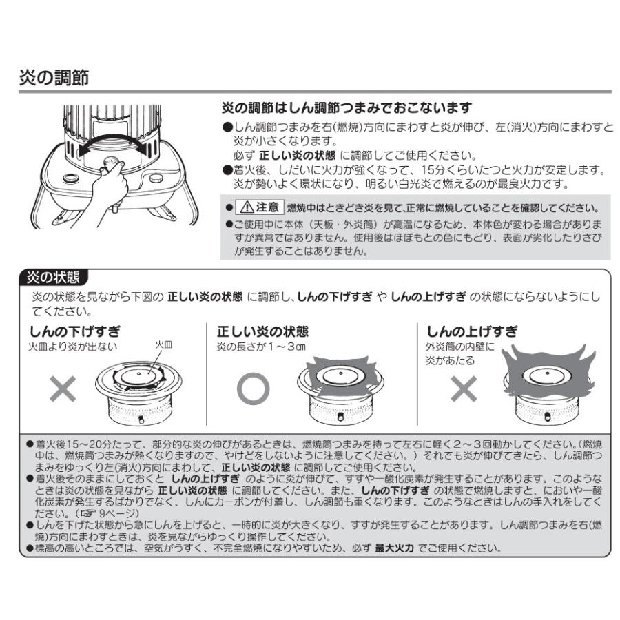 CORONA（コロナ） SL-6625 対流型石油スト ーブ 17〜23畳 白 対震自動