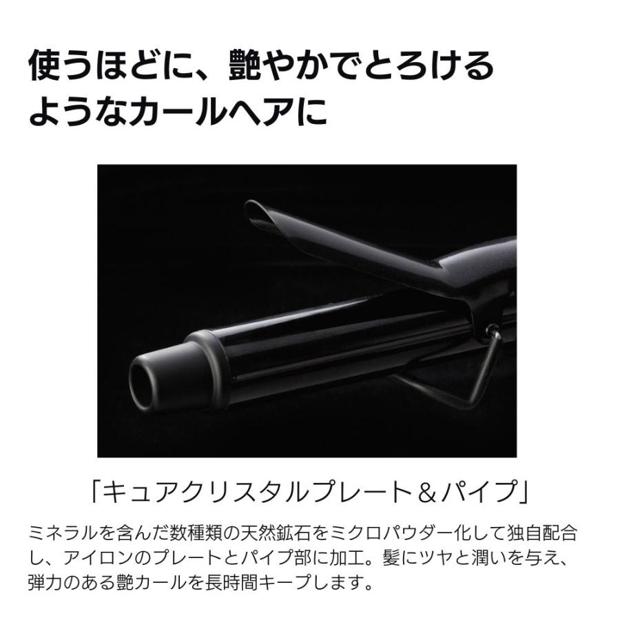 HOLISTIC cures（ホリスティックキュアーズ） マグネットヘアプロ