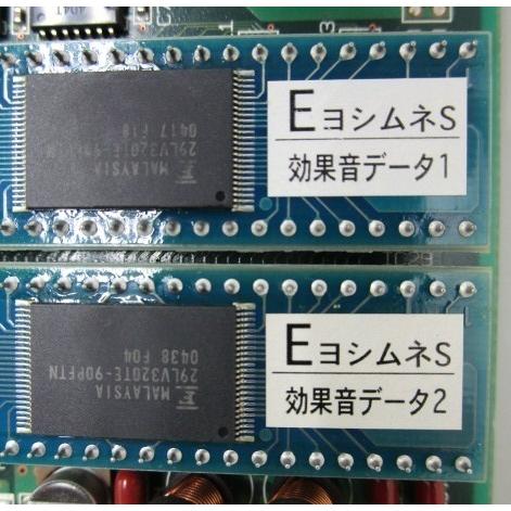 △ 吉宗S【 音声と液晶表示チェック済み基盤 】大都技研 4号機