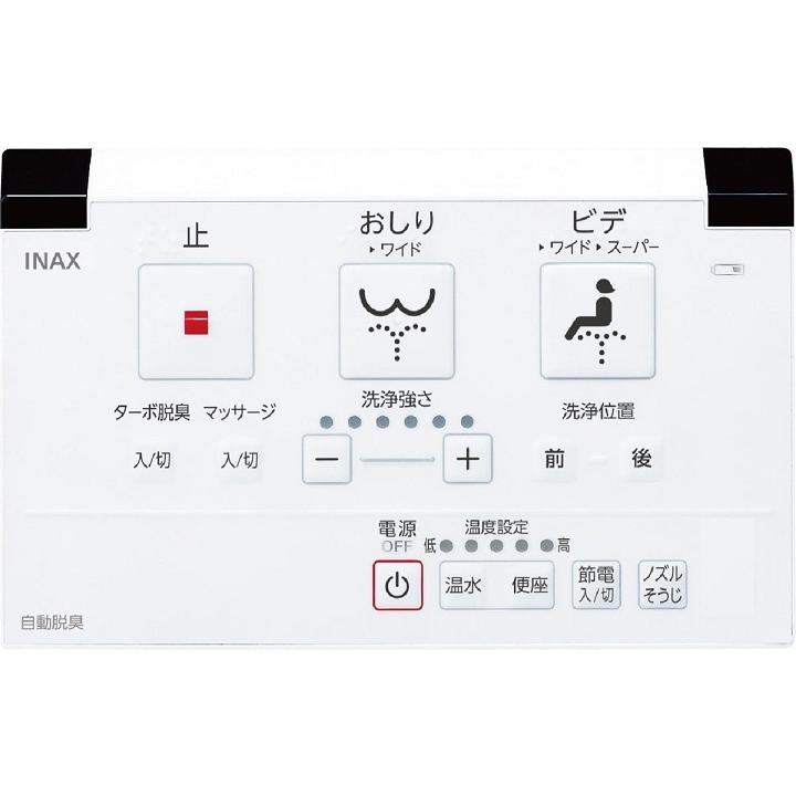 LIXIL（リクシル） 354-1470B シャワートイレ CW-E71・CW-KA21・CW