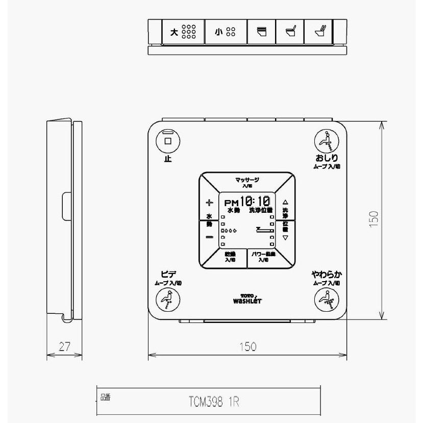 TOTO TCM398-1R（電池なし） ウォシュレットリモコン ネオレストA1