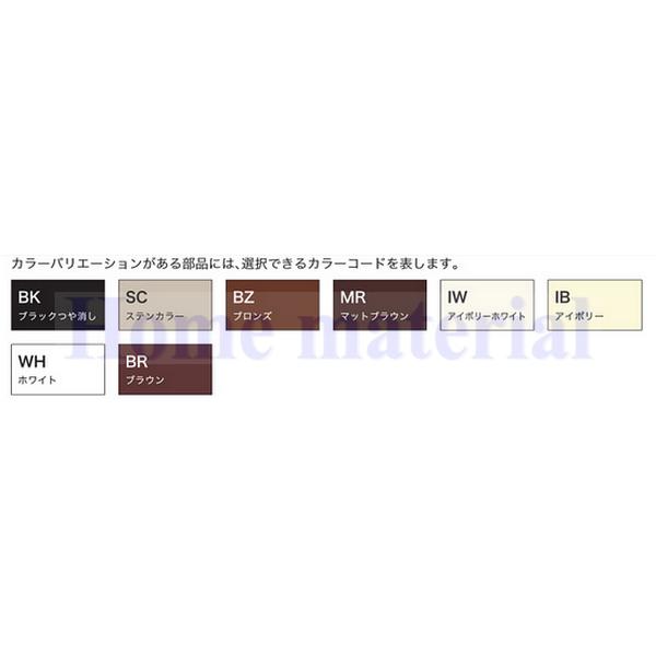 四国化成 エクステリア 補修部品 門扉 追加用 リモコン発信機F RC-F