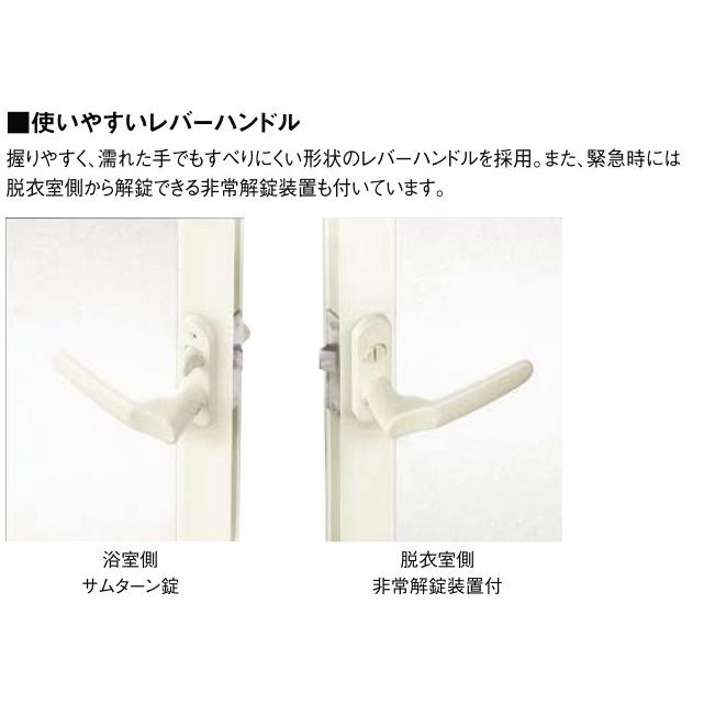 LIXIL（リクシル） トステム 浴室 バスルーム用 框ドア SE型 開きドア