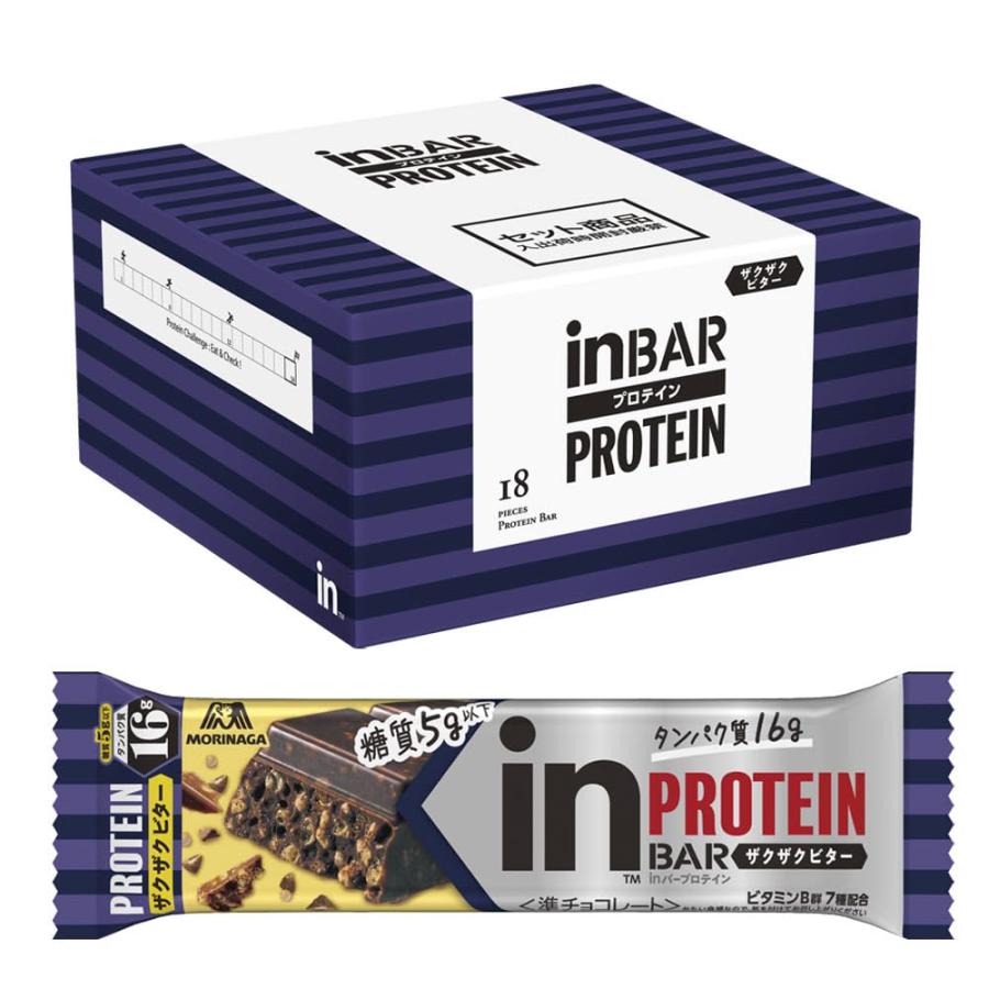 inバー プロテイン ザクザクビター (18本入×1箱) プロテインバー