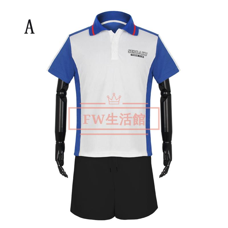 青学ジャージ 越前リョーマ コスチューム テニスの王子様 コスプレ衣装