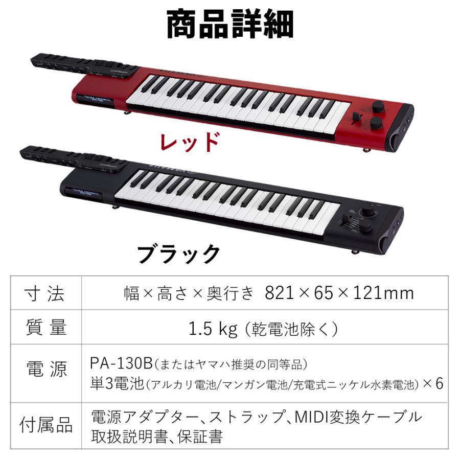 YAMAHA（ヤマハ） 電子キーボード sonogenic ショルダーキーボード