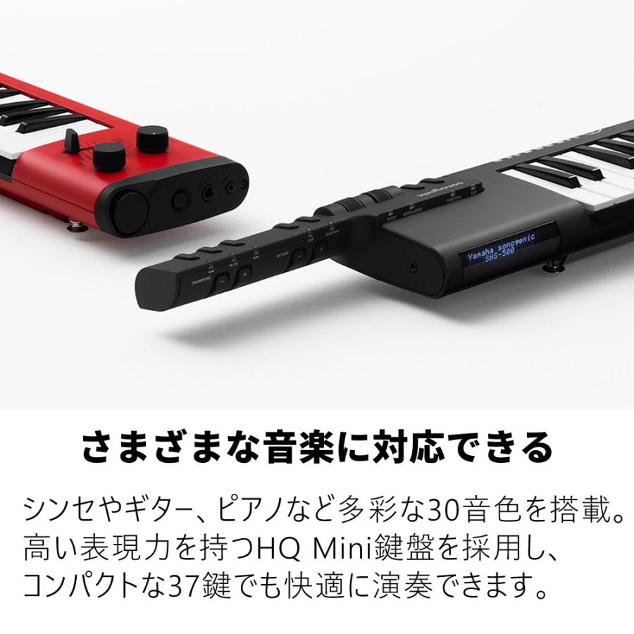 YAMAHA（ヤマハ） 電子キーボード sonogenic ショルダーキーボード