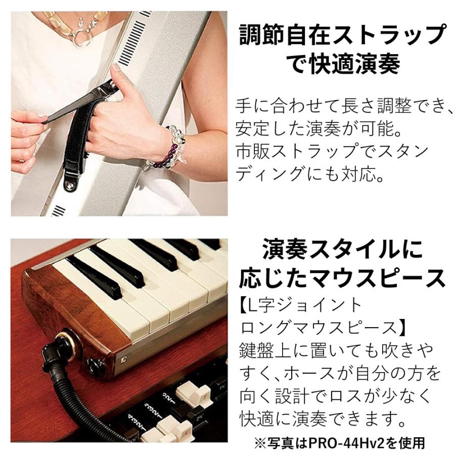 ハモンド HAMMOND PRO-44HPv2 鍵盤ハーモニカ マイク内蔵モデル アルト