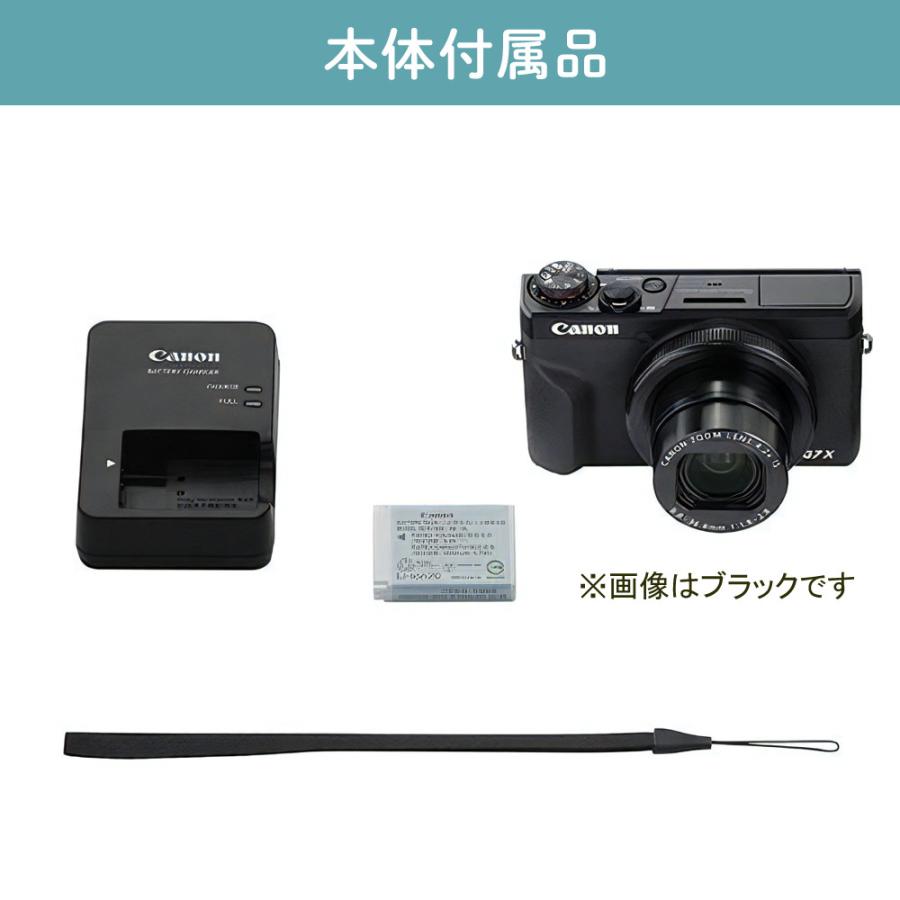 キヤノン（Canon） デジタルカメラ PowerShot G7 X Mark III
