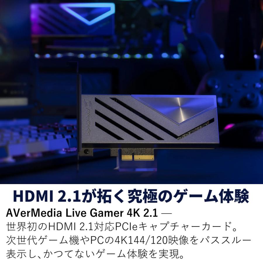 三谷商事 アバーメディア キャプチャーボード LIVE GAMER 4K 2.1 高