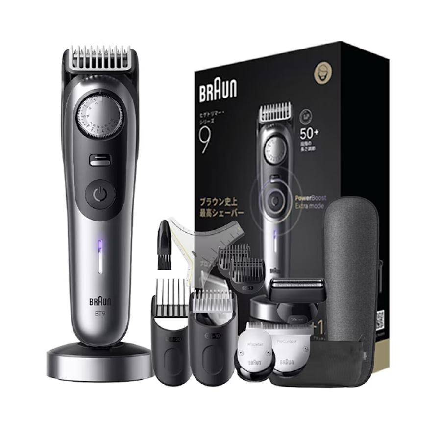 BRAUN（ブラウン） シェーバー ヒゲトリマー シリーズ9 ビアード