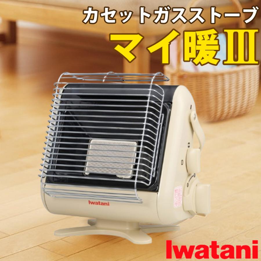 Iwatani（イワタニ） カセットガス ストーブ マイ暖3 CB-STV-MYD3