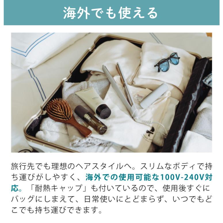 radiant（ラディアント） シルクヘアアイロン 24mm radiant LITE LM