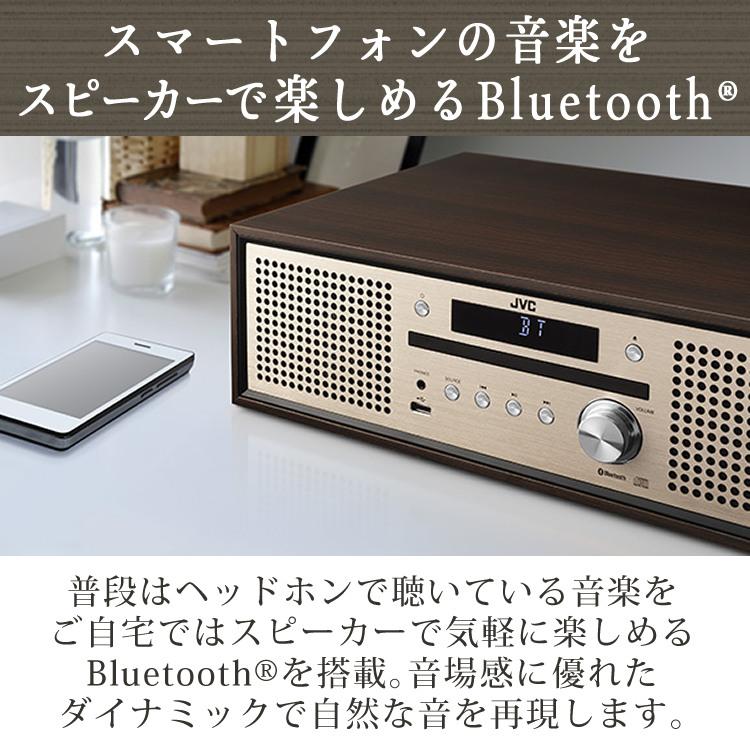 JVCケンウッド（JVC KENWOOD） ミニコンポ JVC(Victor) NX-W30 木目