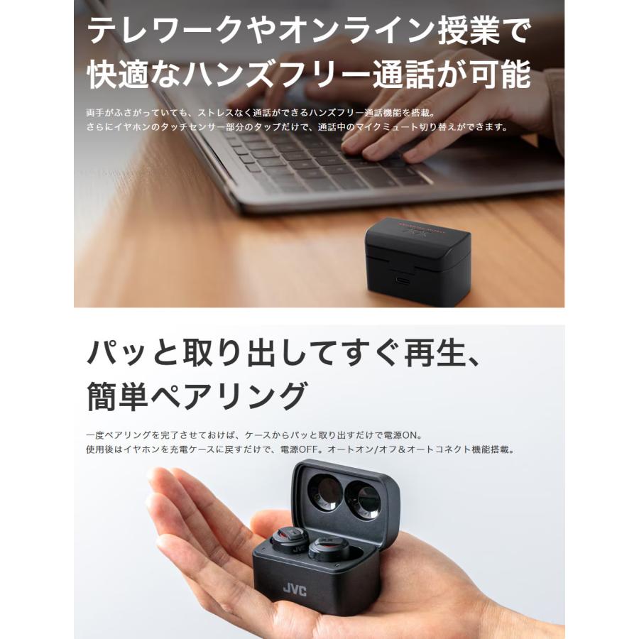 JVCケンウッド（JVC KENWOOD） （ワイヤレスイヤホン）JVC Victor