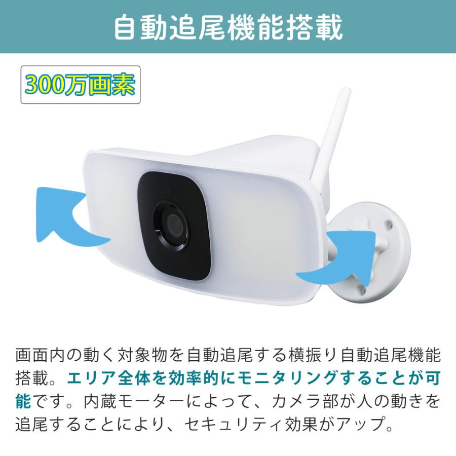 DXアンテナ 追っかけワイヤレスカメラ 防犯カメラ CNW4CPF1 : ホーム