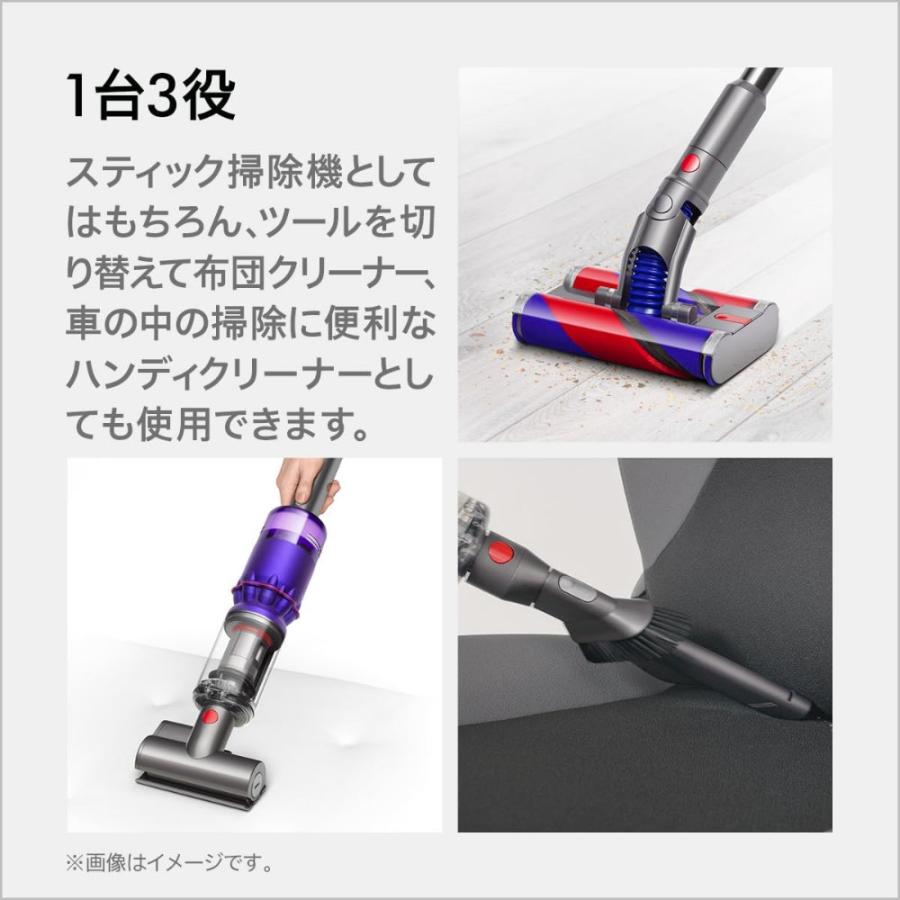 Dyson（ダイソン） 正規品 Dyson Omni-glide Complete SV19 OF2