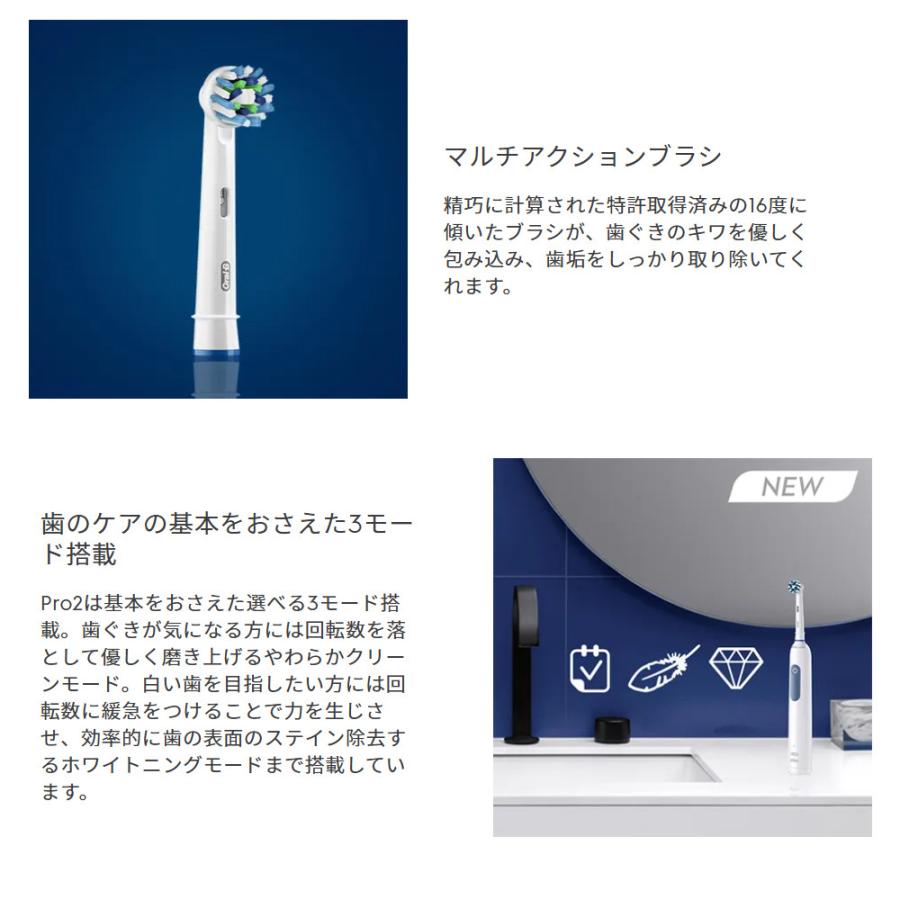 BRAUN（ブラウン） 電動歯ブラシ オーラルB スマート 7000 D7005245XP