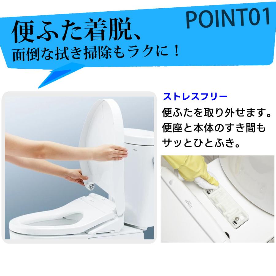 TOTO TOTO TCF2223E#NW1 ホワイト温水洗浄便座 ウォシュレット BV2