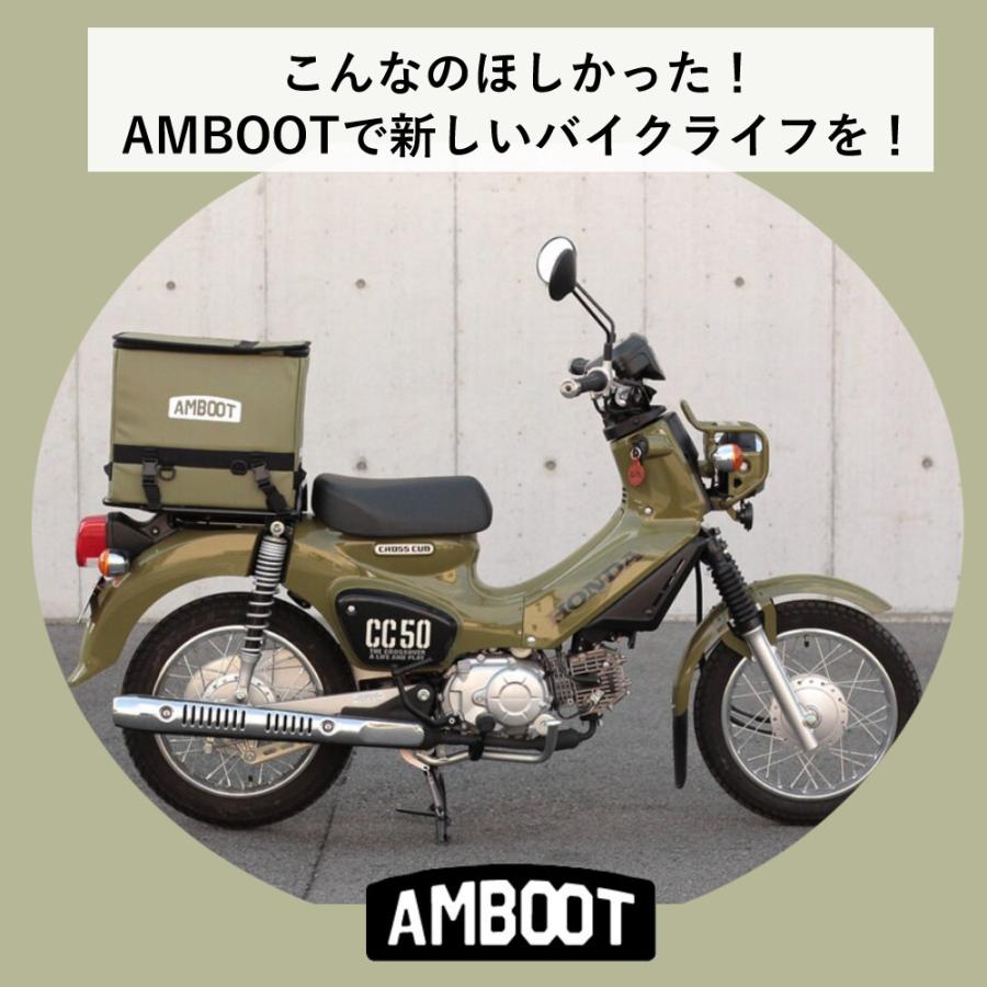 AMBOOT リヤボックス 30L AB-RB01 バイク用 アンブート : ホーム