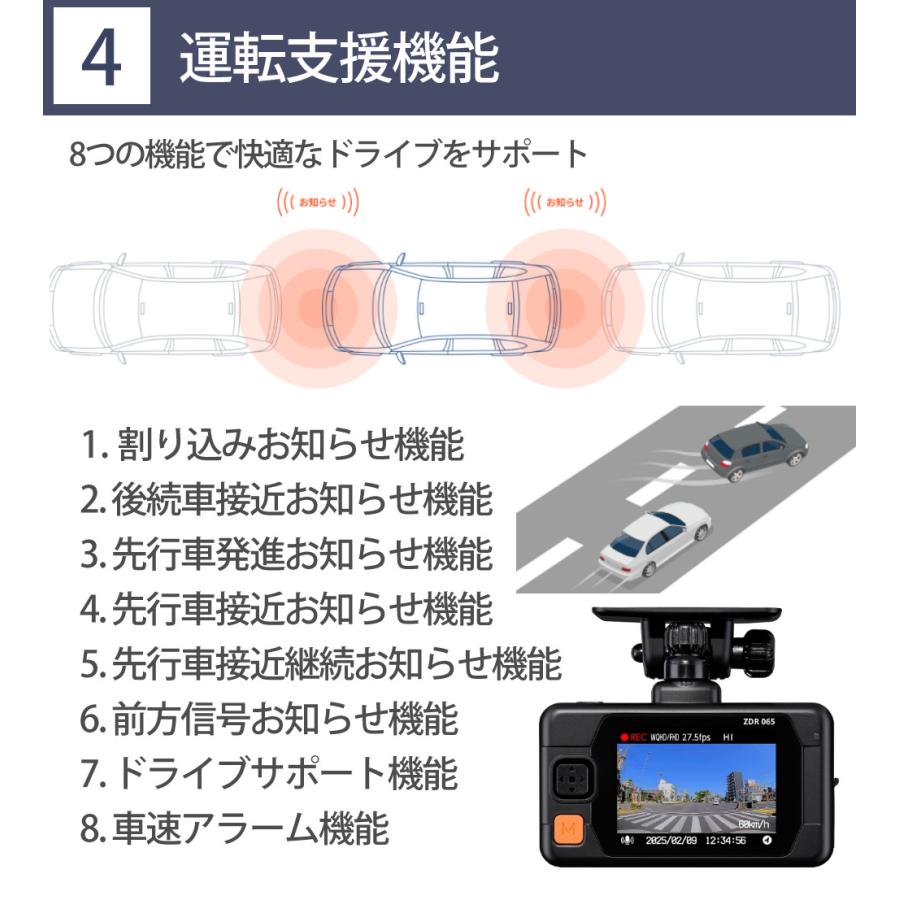 コムテック（Comtec） ドライブレコーダー ZDR065 : ホーム