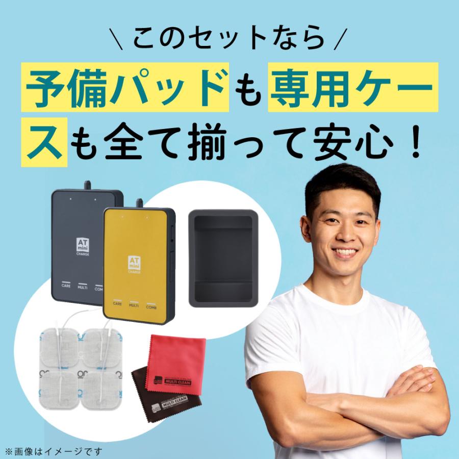 伊藤超短波 ATミニ チャージ 予備パッド＆ケース付き