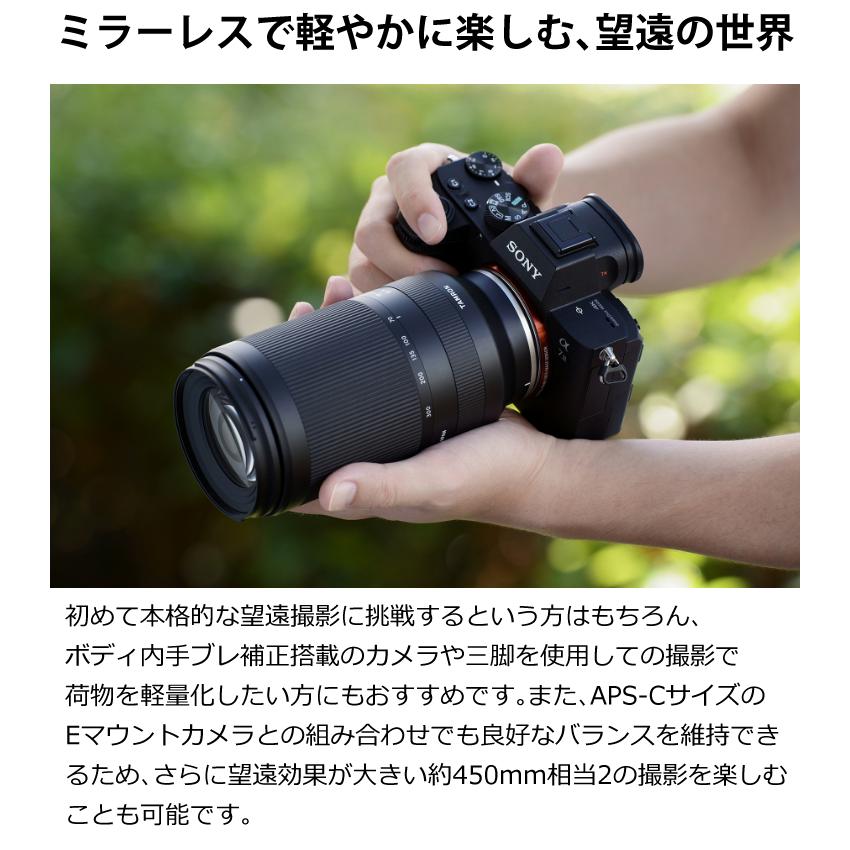 TAMRON（タムロン） （レビューでプレゼント） レンズ保護フィルター付