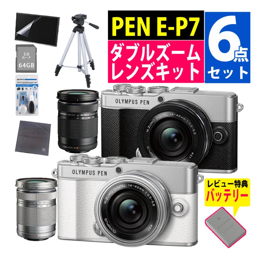 オリンパス（OLYMPUS） ミラーレス一眼 カメラ PEN E-P7 14-42mm EZ