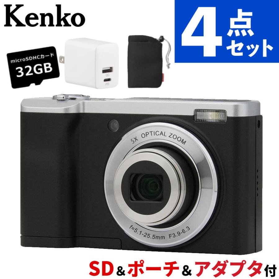 ケンコー・トキナー（KenkoTokina） ケンコー デジタルカメラ KC-ZM08