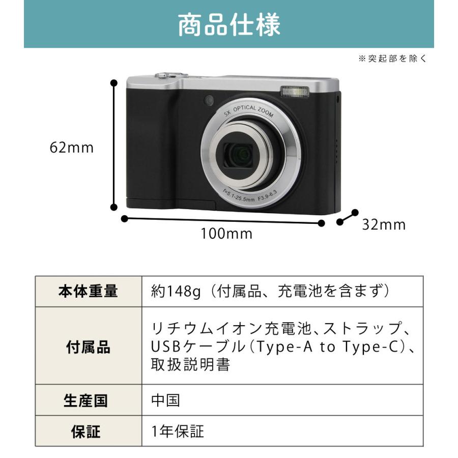 ケンコー・トキナー（KenkoTokina） ケンコー デジタルカメラ KC-ZM08