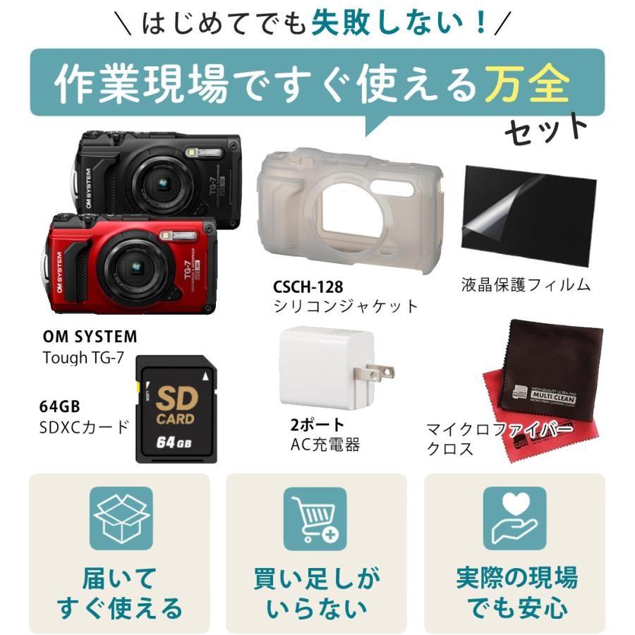 オリンパス（OLYMPUS） OM SYSTEM デジタルカメラ Tough TG-7 ブラック