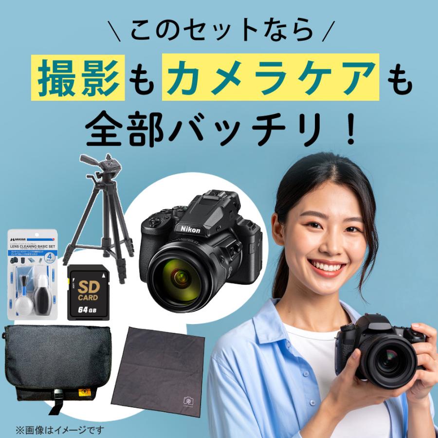 ニコン（Nikon） コンパクトデジタルカメラ COOLPIX P950 クールピクス