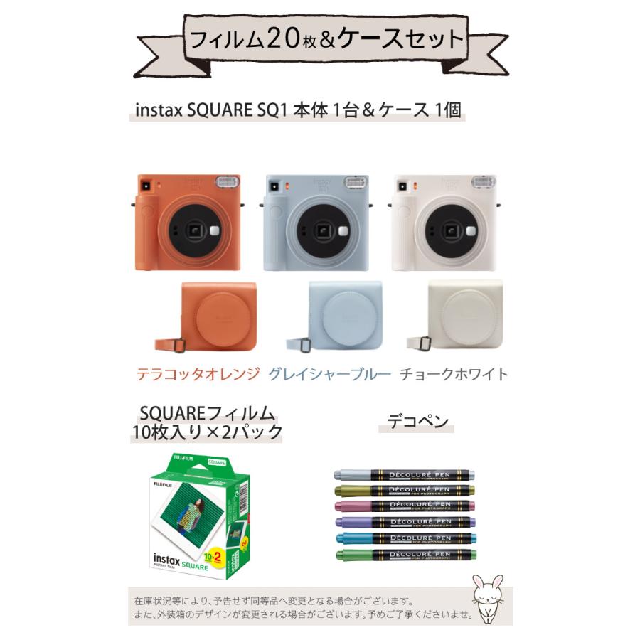 チェキ （フィルム20枚＆ケース＆ペン） カメラ チェキカメラ 富士