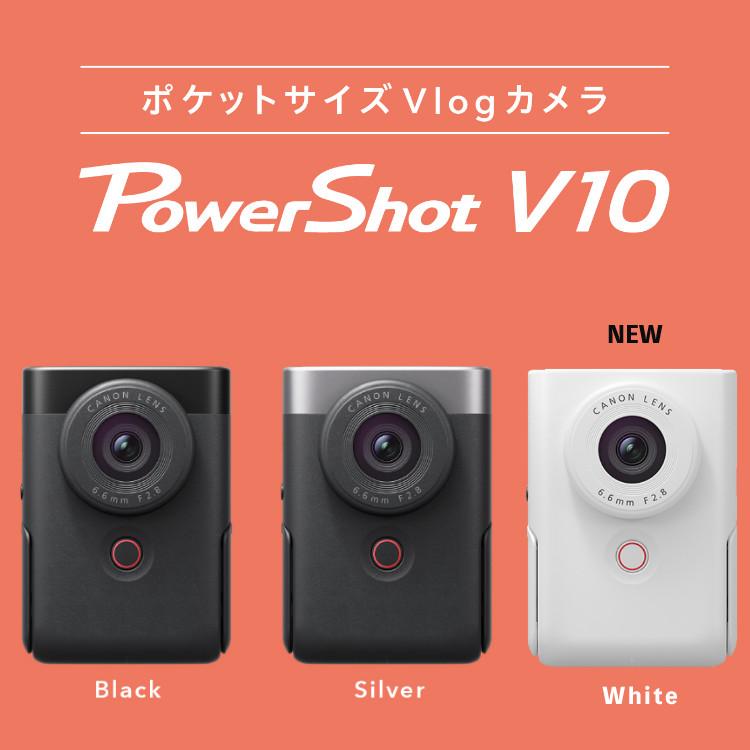 キヤノン（Canon） ビデオカメラ PowerShot パワーショットV10