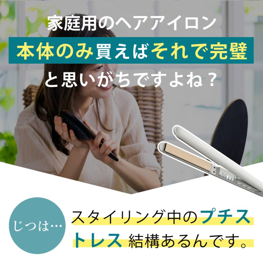 radiant（ラディアント） ヘアアイロン LITE グレージュ レッド 24mm