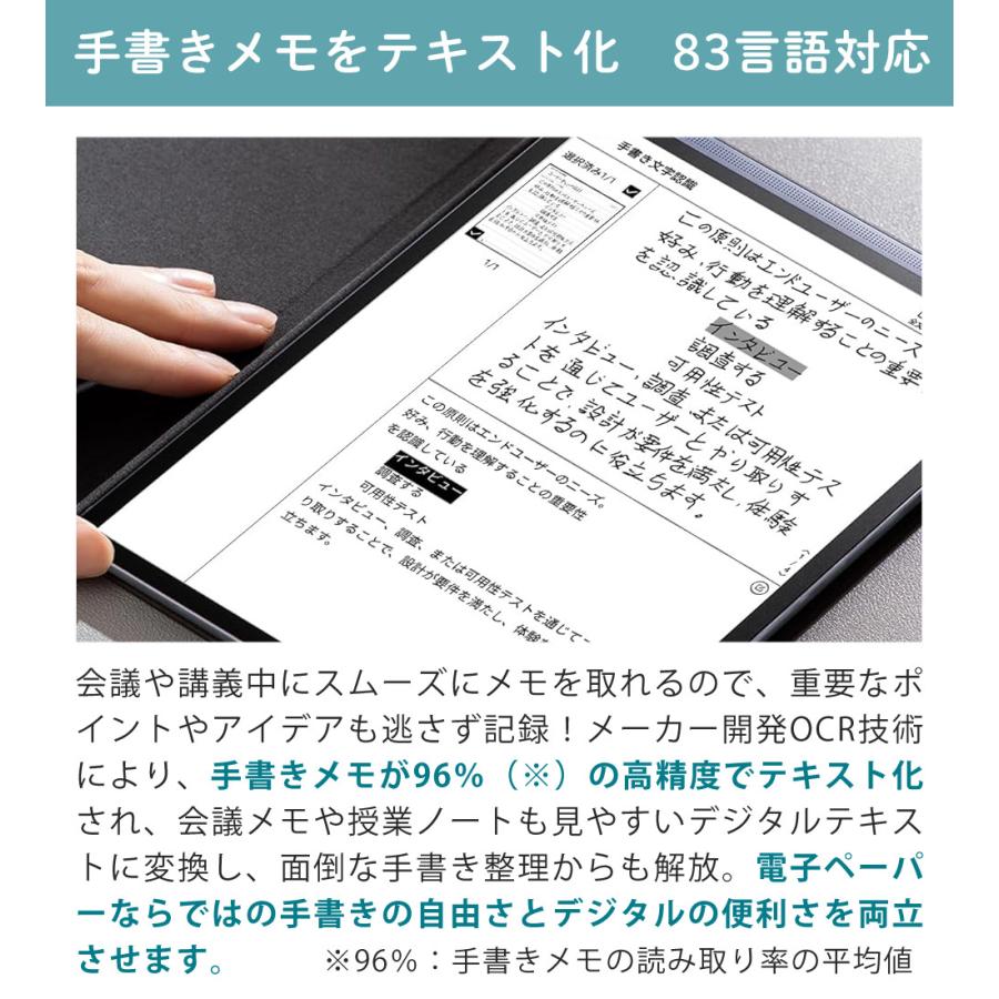 iFLYTEK（アイフライテック） スマートノート AINOTEAIR2 AINOTE Air2