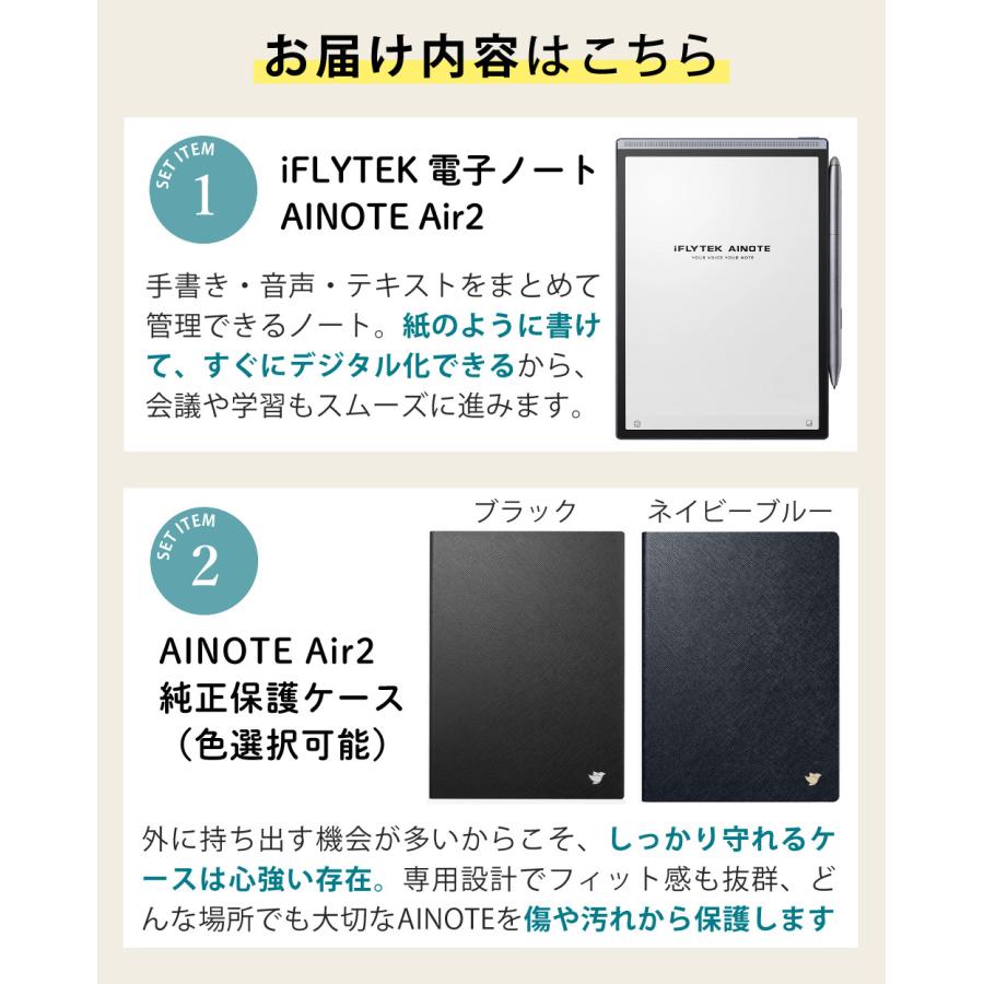iFLYTEK（アイフライテック） スマートノート AINOTEAIR2 AINOTE Air2