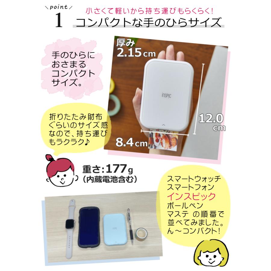 美品】inspic PV-223-WH 本体 フォトペーパー100枚 Amazon.co.jp
