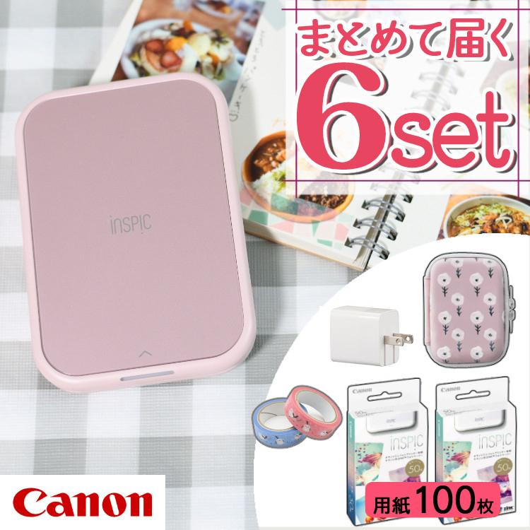 キヤノン（Canon） (純正専用ケースセット) ミニフォトプリンター