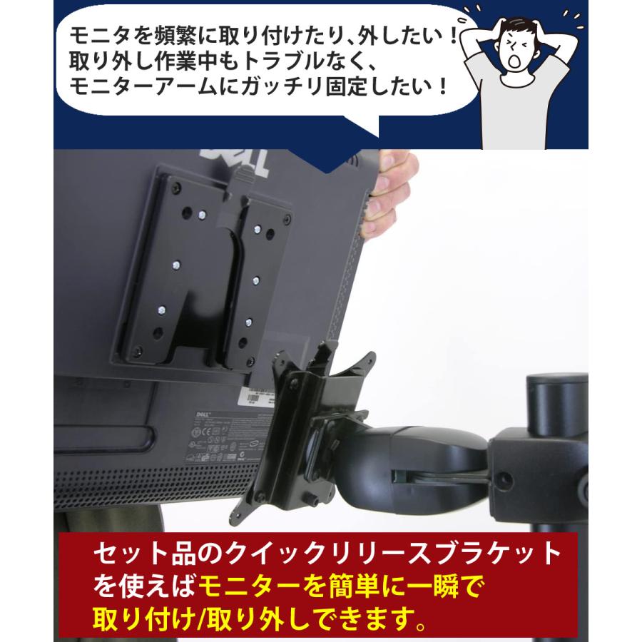 エルゴトロン（ergotron） HX デスク モニターアーム マットブラック＋