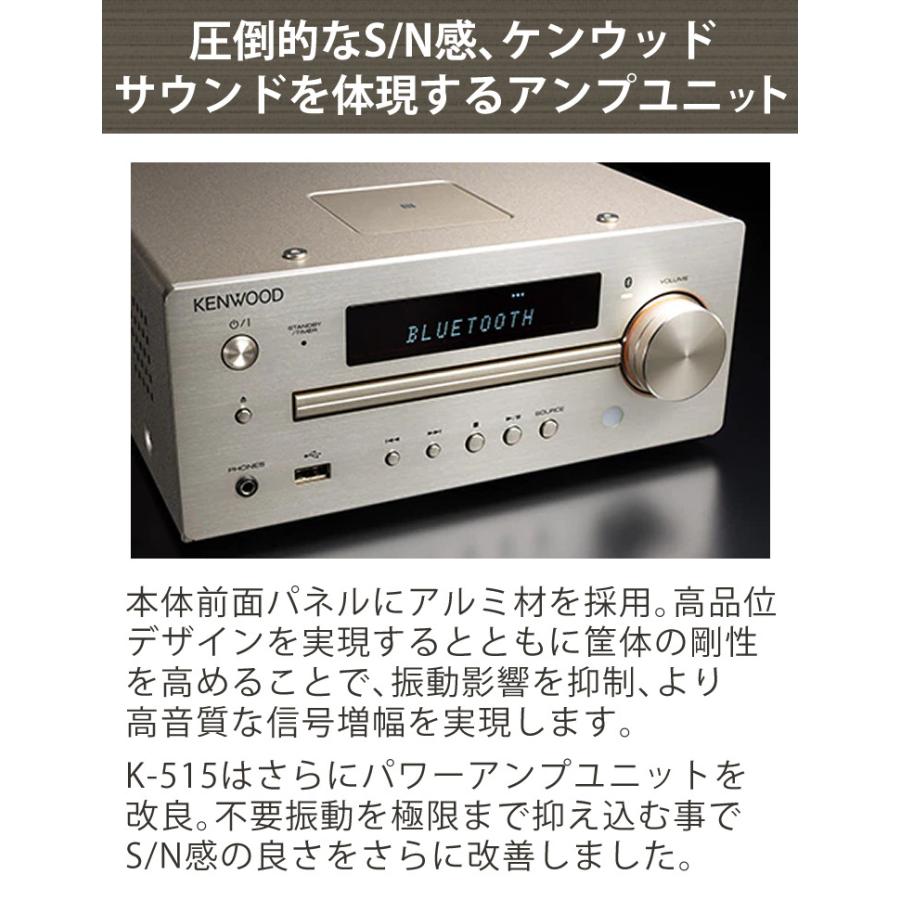 ケンウッド (電池＆クロス付) ミニコンポ K-515-N ゴールド (KENWOOD