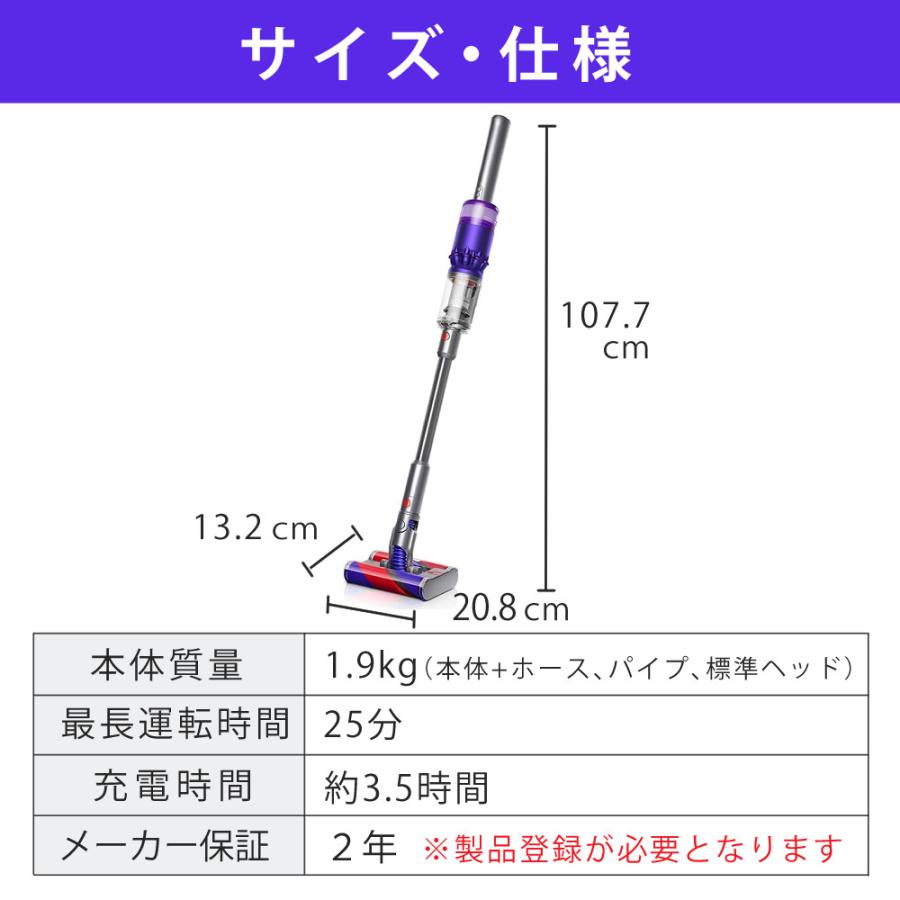 Dyson（ダイソン） 【正規品】ダイソン SV19 OF2 サイクロン式