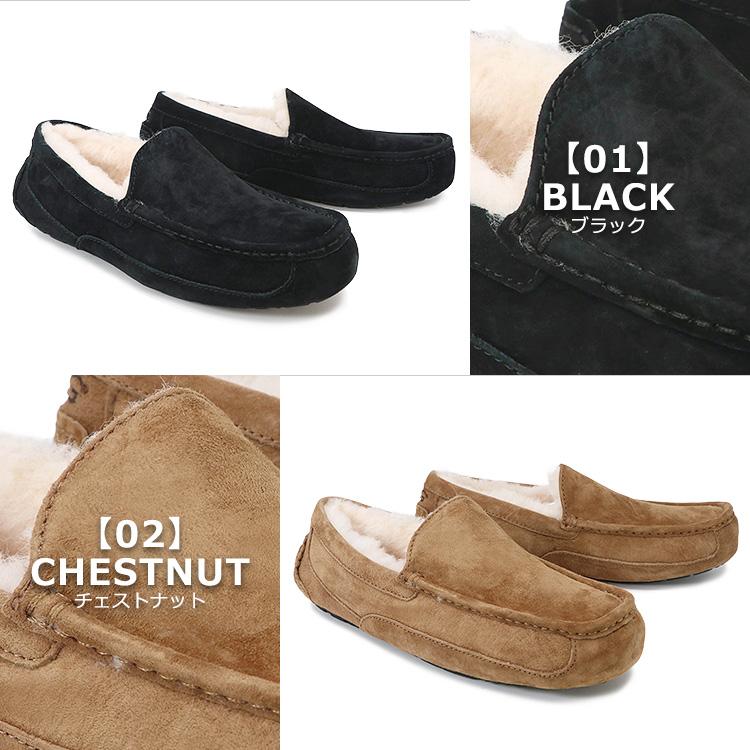 UGG（アグ） ムートン メンズ モカシン ASCOT アスコット 正規品 父の