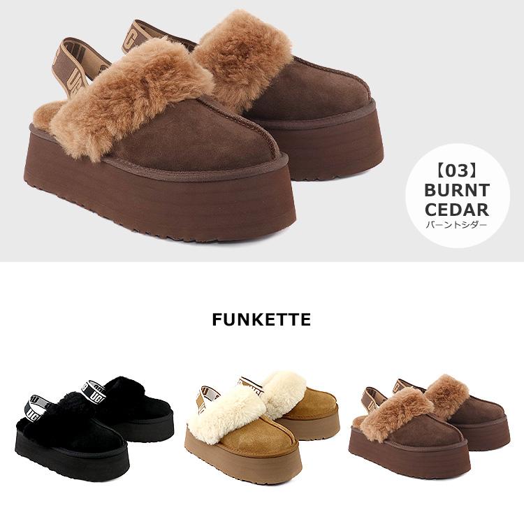 UGG（アグ） シューズ サンダル FUNKETTE ファンケット スエード