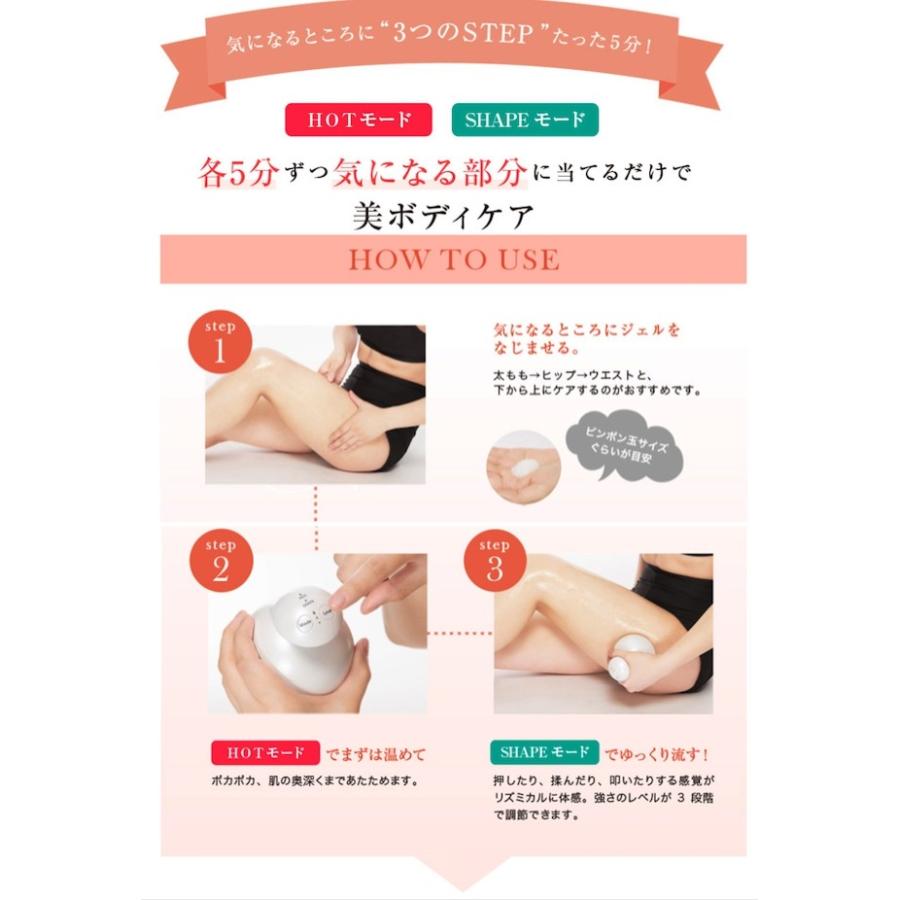 ボニックプロ + ボニックジェルプレミアムリフト セット BONIC Pro