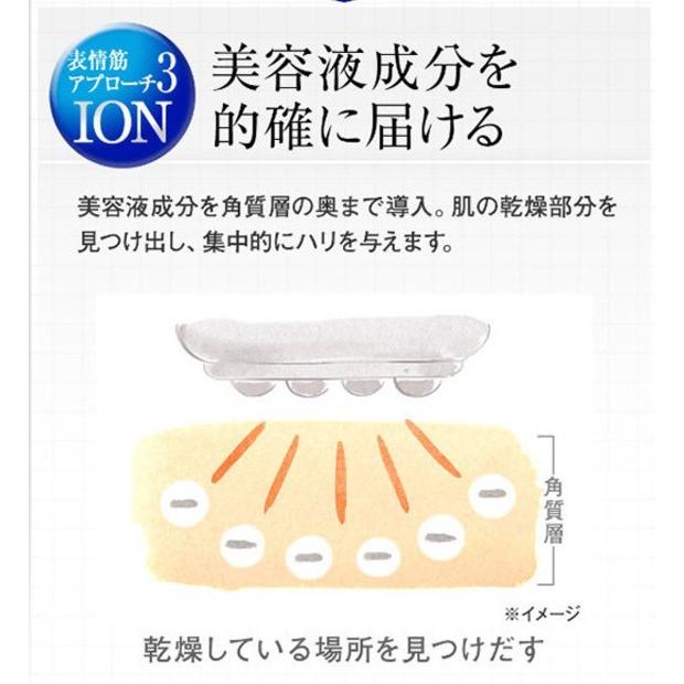 エステナード リフティ LIFTY (本体単品)【RIZAP監修・国内正規品