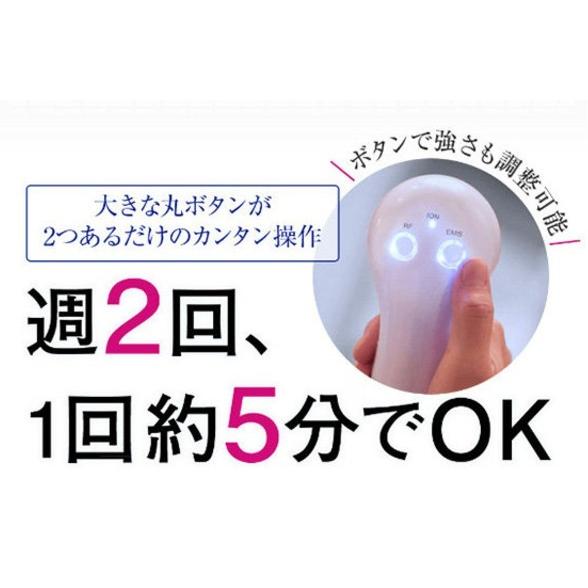 エステナード リフティ LIFTY (本体単品)【RIZAP監修・国内正規品