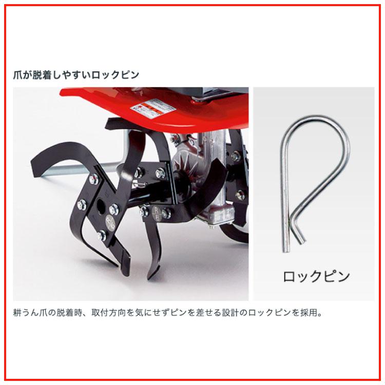 ホンダ（HONDA） 「3月1日はP5倍」耕運機 小型 家庭用 プチな FG201J