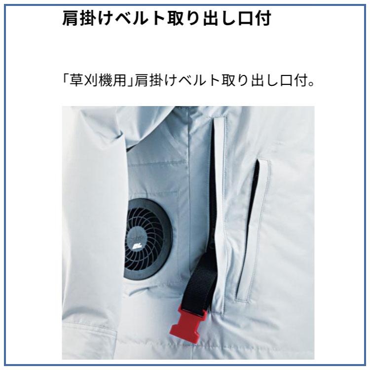 マキタ（makita） 「3月1日はP5倍」「マキタ makita」充電式ファン