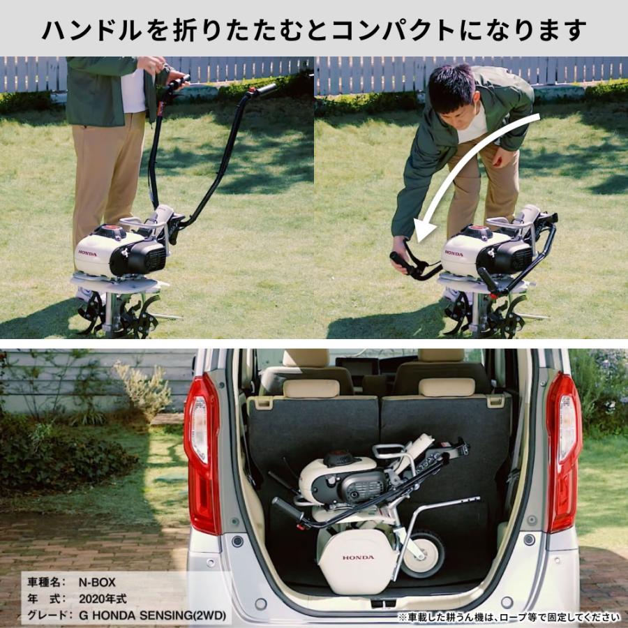 ホンダ（HONDA） 「3月1日はP5倍」耕運機 小型 家庭用 ガス式 ピアンタ